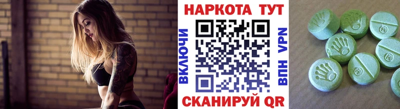 Купить наркотики цена Буй APVP  Галлюциногенные грибы  ГАШ  Меф мяу мяу 