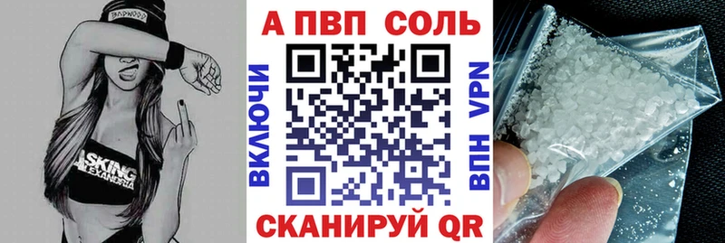 Alpha-PVP кристаллы продажа наркотиков Буй