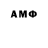 Амфетамин 98% Ladykat