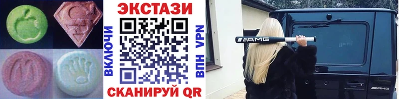 Экстази MDMA  Буй 
