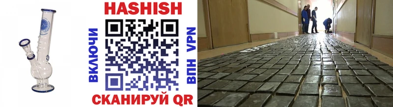 ГАШ hashish  продажа наркотиков  Буй 
