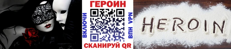 блэк спрут ONION  закладки  Буй  ГЕРОИН афганец 