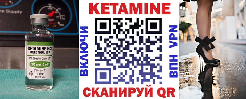 что такое наркотик  Буй  КЕТАМИН ketamine 