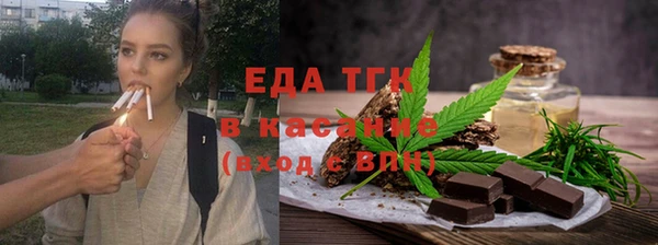 соль курить ск Алексеевка