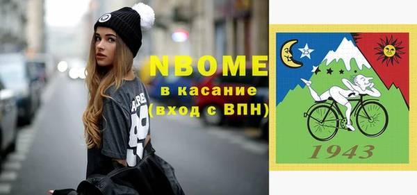 соль курить ск Алексеевка
