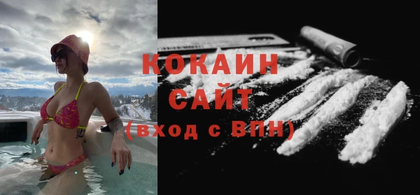 соль курить ск Алексеевка