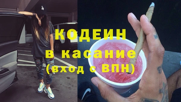 скорость Протвино