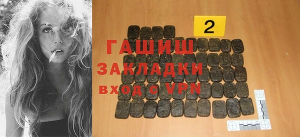 гидра Приозерск