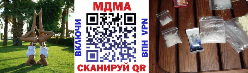 MDMA Molly  Буй 
