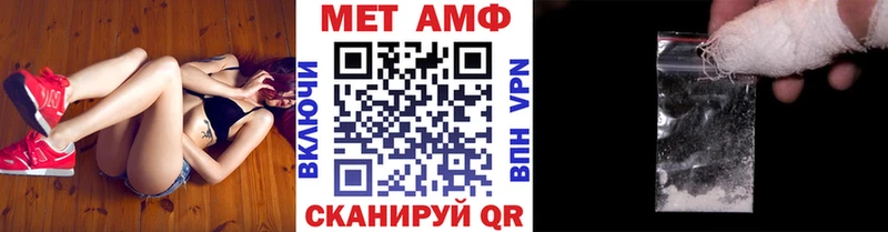 блэк спрут сайт Буй МЕТАМФЕТАМИН Methamphetamine продажа наркотиков