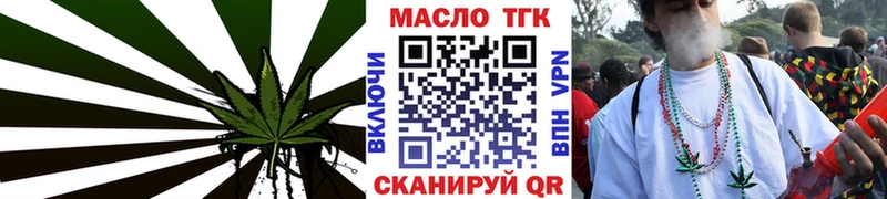 Дистиллят ТГК жижа Буй