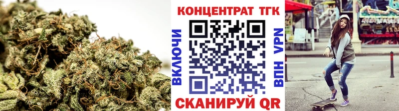 ТГК гашишное масло  наркота  Буй 