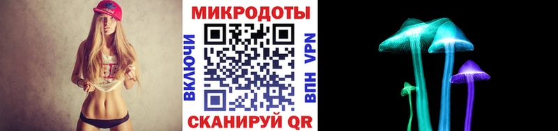 Псилоцибиновые грибы прущие грибы  где продают   Буй 